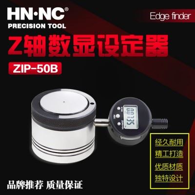 海纳ZIP-50B数显外置式Z轴设定器电子Z轴对刀仪刀具高度设定仪