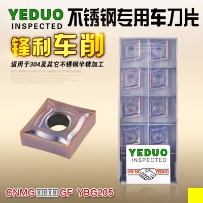 正品YEDUO盈东CNMG120404/08硬质合金菱形外圆镗孔数控车刀片刀粒