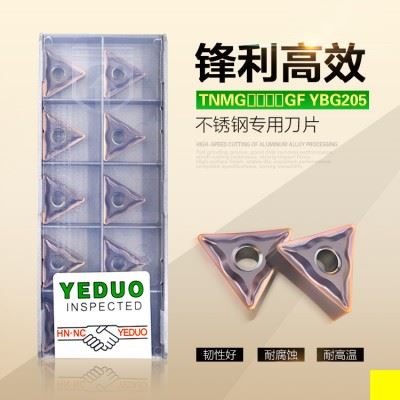 YEDUO盈东TNMG160404/08硬质合金三角形不锈钢专用数控车刀片刀粒