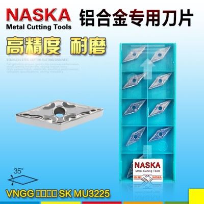 NASKA纳斯卡VNGG160404/08SK MU3225非金属塑料尼龙用数控车刀片