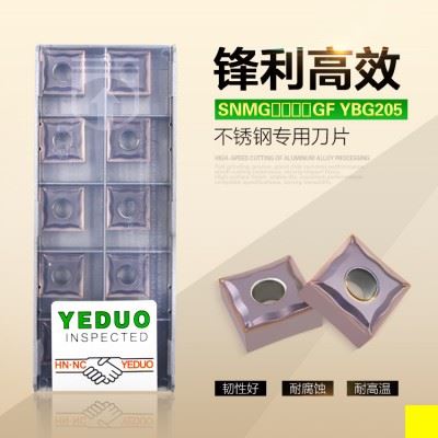 原装YEDUO盈东SNMG120404/08正方形硬质合金涂层数控车刀片刀粒