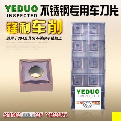 正品YEDUO盈东SNMG120404/08硬质合金正方形不锈钢专用数控车刀片