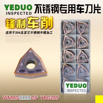 原装YEDUO盈东WNMG080404/08桃型硬质合金涂层数控车刀片外圆刀粒