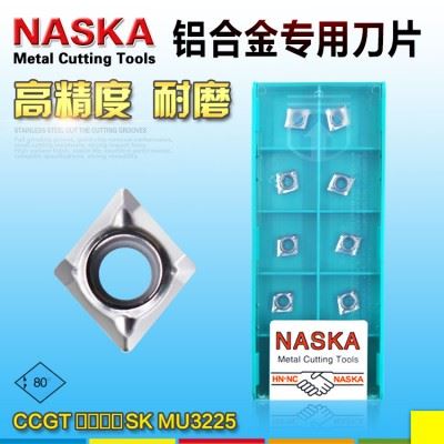 进口NASKA纳斯卡CCGT060202SK MU3225硬质合金菱形镗孔数控车刀片刀粒