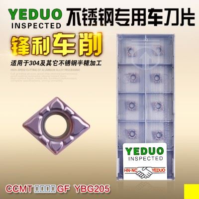 正品YEDUO盈东CCMT060202/04GF菱形内孔搪刀片硬质合金车刀粒