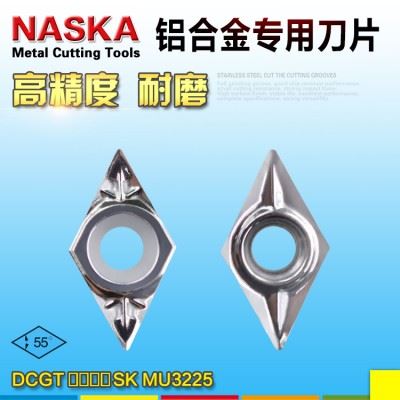 进口NASKA纳斯卡DCGT070204SK MU3225硬质合金非金属菱形数控镗孔车刀片
