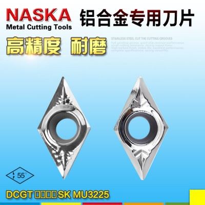 正品NASKA纳斯卡DCGT11T308SK MU3225黄铜紫铜菱形数控刀片