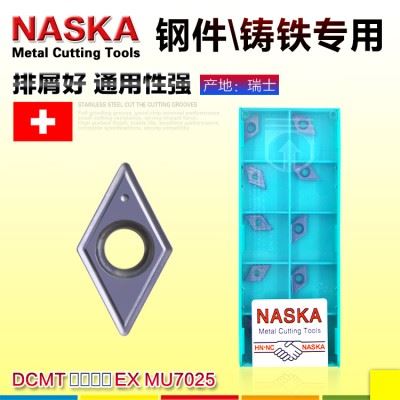 NASKA纳斯卡DCMT070204EX钢件专用刀粒菱形硬质合金涂层数控刀片