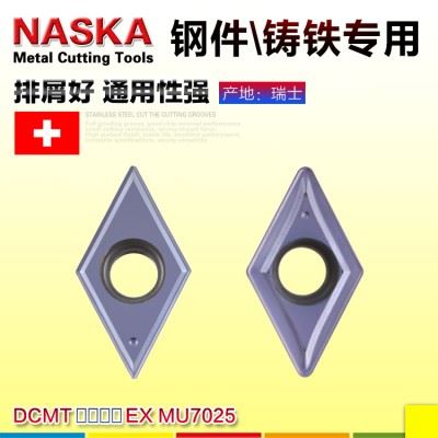 NASKA纳斯卡DCMT11T304/08EX菱形硬质合金涂层数控车刀片超硬刀粒