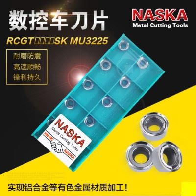 原装NASKA纳斯卡RCGT0803SK MU3225黄铜紫铜非金属材料专用R4.0数控刀粒
