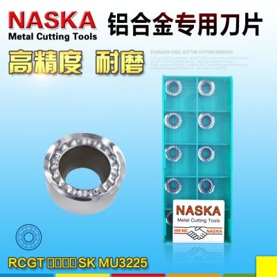 原装NASKA纳斯卡RCGT10T3SK MU3225黄铜铝合金非金属专用R5圆形数控刀片