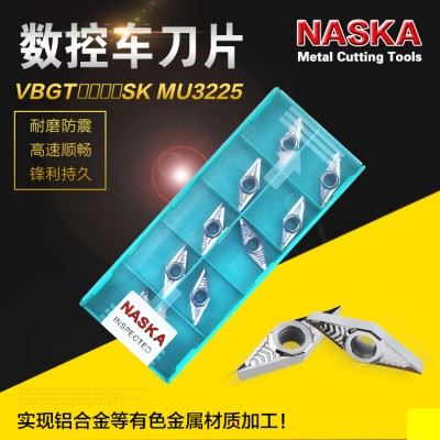 纳斯卡VBGT160402/04/08SK MU3225铝镁合金用硬质合金数控车刀片