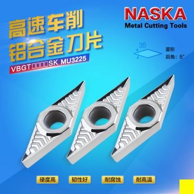 纳斯卡VBGT160402/04/08SK MU3225塑料粘性材料专用数控车刀片
