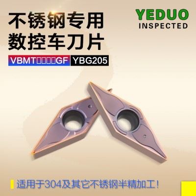 YEDUO盈东VBMT160404/08GF YBG205菱形不锈钢专用数控车刀片刀粒