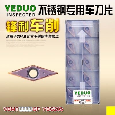 原装YEDUO盈东VBMT160404/08硬质合金涂层菱形35度数控车刀片刀粒