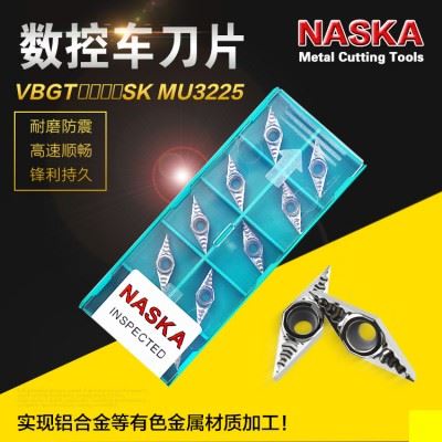 纳斯卡VBGT110302/04/08SK MU3225铝镁合金专用合金数控车刀片