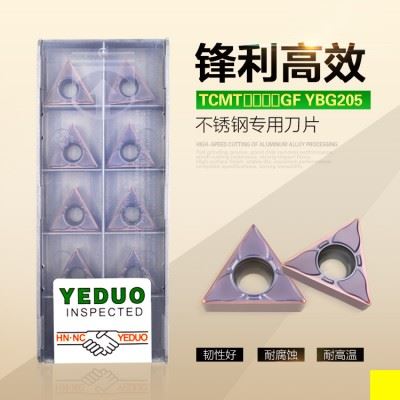 正品YEDUO盈东TCMT16T304/08硬质合金涂层三角形数控车刀片刀粒