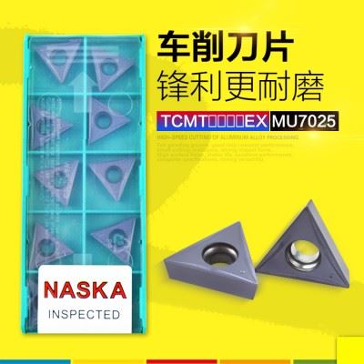 NASKA纳斯卡TCMT16T304/08EX硬质合金涂层加硬数控搪孔车刀片刀粒