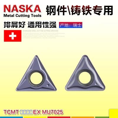 NASKA纳斯卡TCMT110204/08EX三角形超硬钨钢涂层数控车刀片刀粒