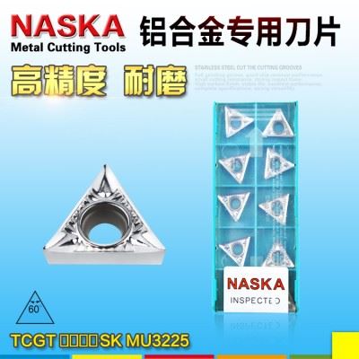 NASKA纳斯卡TCGT16T302SK MU3225铝合金硬质合金三角形刀片