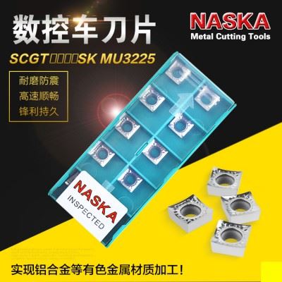 NASKA纳斯卡SCGT09T308SK MU3225黄铜紫铜非金属专用正方形数控刀片