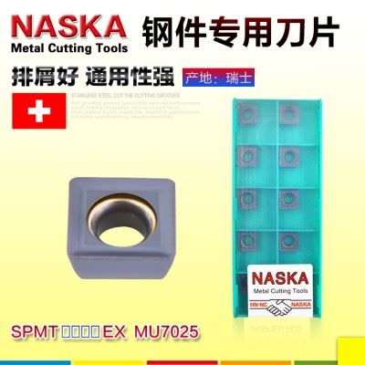 NASKA纳斯卡SPMT09T308EX MU7025正方形钨钢涂层数控车刀片刀粒