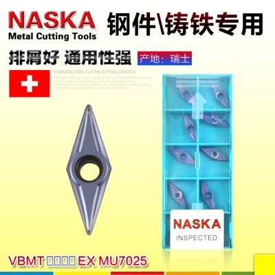 NASKA纳斯卡VBMT110304EX MU7025硬质合金涂层加硬数控车刀片刀粒
