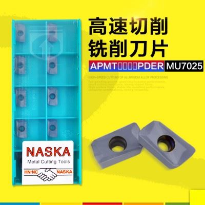 进口NASKA纳斯卡APMT1135PEDR MU7025超硬数控铣刀片小R0.8数控铣刀片