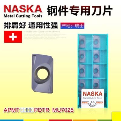 进口NASKA纳斯卡APMT1604PTDR MU7025数控铣刀片大R0.8数控刀粒