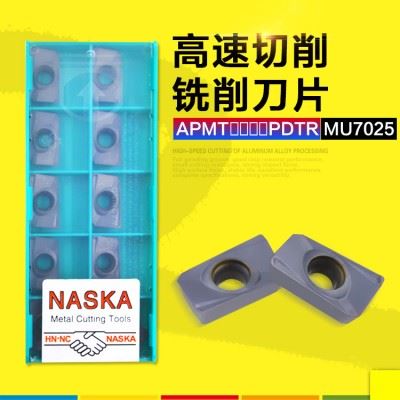 正品NASKA纳斯卡APMT1604PTDR MU7025超硬涂层数控铣刀片R0.8数控铣刀粒