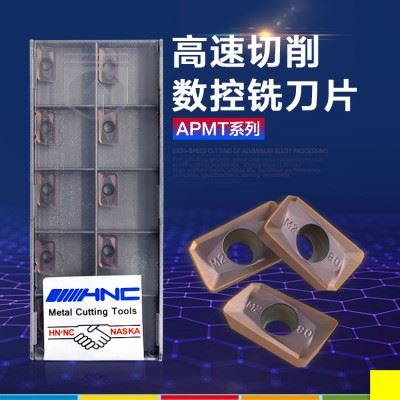 海纳APMT1604PDER-H2/M2 CP3500硬质合金R0.8超硬涂层数控铣刀片刀粒