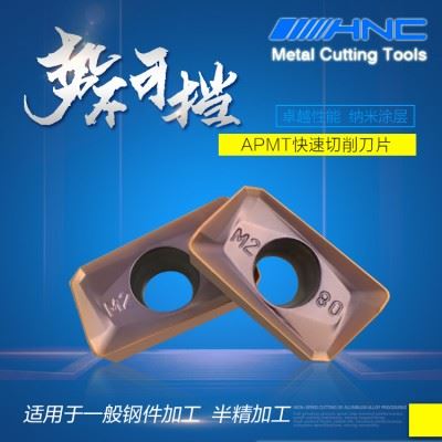 海纳APMT1135PDER-H2/M2 CP3500钨钢涂层超硬数控铣刀片R0.8铣刀粒