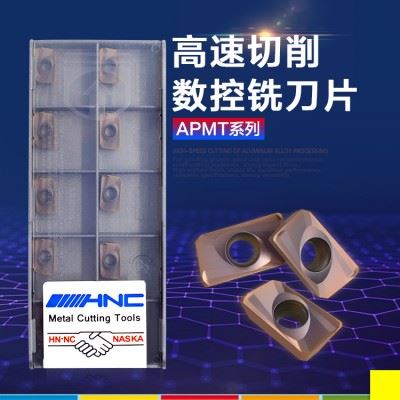 海纳APMT1604PDER-H2/M2 CP3500数控铣刀片模具钢件快进给R0.8铣刀粒