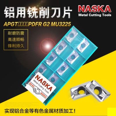 正品NASKA纳斯卡APGT1604PDFR-G2铝用有色金属专用数控铣刀片刀粒
