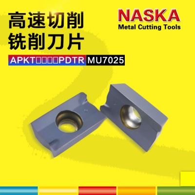 正品NASKA纳斯卡APKT1604PDTR MU7025超硬涂层R0.8数控铣刀片刀粒