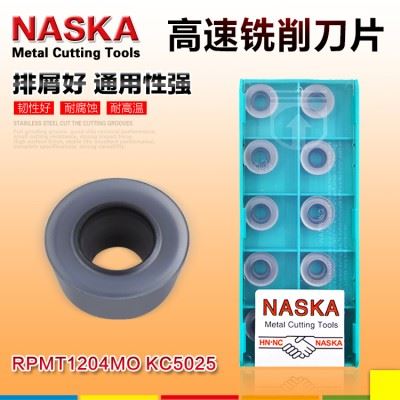 NASKA纳斯卡模具数控铣刀片RPMT1204MO KC5025数控刀具R6铣刀粒