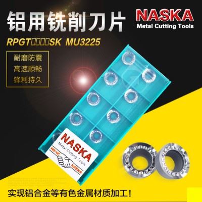 原装NASKA纳斯卡RPGT1003SK MU3225硬质合金铝用R5圆弧数控铣刀片