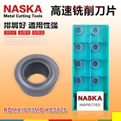 NASKA纳斯卡数控铣刀片RDMX10T3MO KC5025超硬模具刀粒数控刀具
