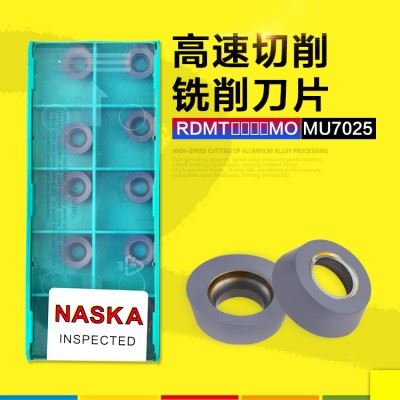 德国NASKA纳斯卡RDMT1204MO MU7025硬质合金超硬涂层R6数控铣刀片