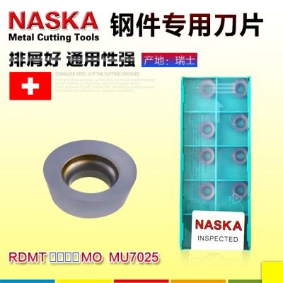 德国NASKA纳斯卡RDMT0602MO MU7025硬质合金涂层R3数控铣刀片刀粒
