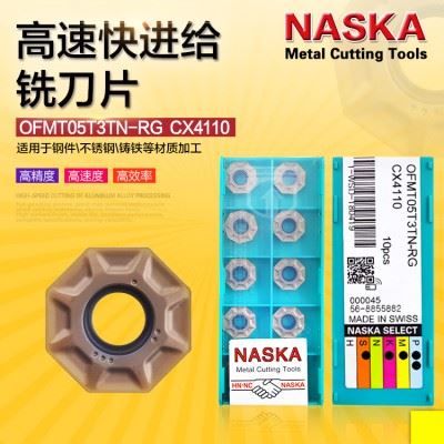 德国NASKA纳斯卡OFMT05T3TN-RG CX4110硬质合金平面数控铣刀片