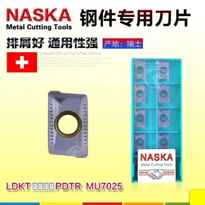 正品NASKA纳斯卡LDKT1505PDTR MU7025超硬钨钢涂层R0.8数控铣刀片刀粒