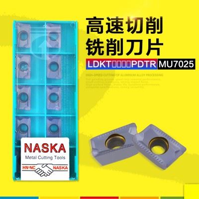 进口NASKA纳斯卡LDKT1505PDTR MU7025超硬涂层R0.8数控铣刀片刀粒