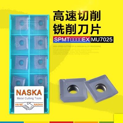 进口NASKA纳斯卡SPMT12T308EX MU7025硬质合金涂层数控铣刀片刀粒
