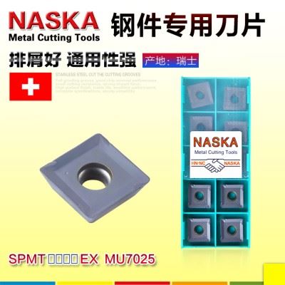 正品NASKA纳斯卡SPMT12T308EX MU7025超硬钨钢涂层数控平面铣刀片