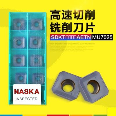 德国NASKA纳斯卡SDKT1204AETN MU7025四方硬质合金数控铣刀片刀粒