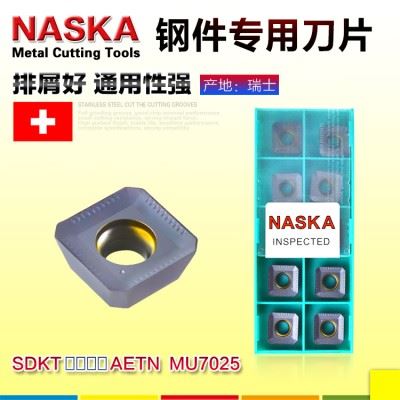 正品NASKA纳斯卡SDKT1204AETN MU7025超硬涂层数控平面铣刀片刀粒