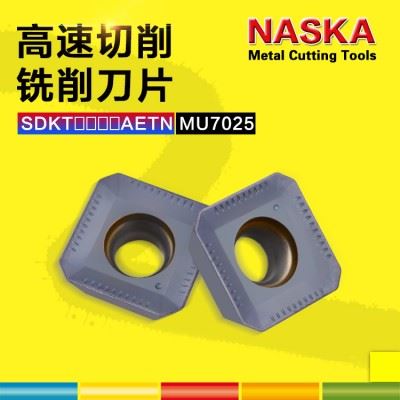 德国NASKA纳斯卡SDKT1204AETN MU7025超硬钨钢涂层数控铣刀片刀粒