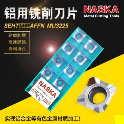 正品NASKA纳斯卡SEHT1204AFFN MU3225平面数控铣刀片铝用平面刀粒