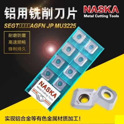 进口NASKA纳斯卡SEET12T3AFFN-MU3225平面刀盘黄铜非金属数控刀片